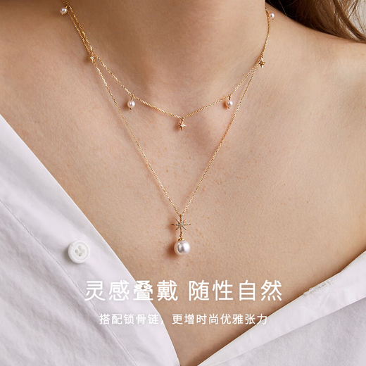 Gold rainbow 18K gold Akoya seawater pearl necklace eight-pointed star necklace design diamond neck jewelry gift for girlfriend S925 silver chain 8.5-9mm