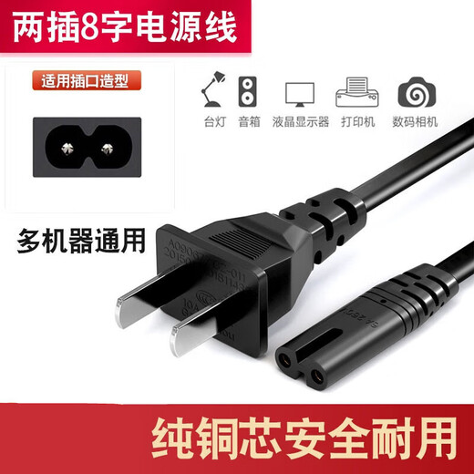 颌柒洹适用HP惠普Deskjet 4825 4829 4828 4877 4800打印机电源线数据 打印机数据线 2米