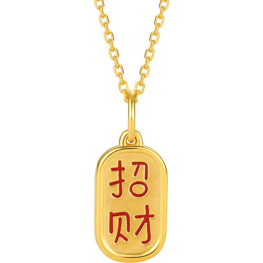 Saturday Lucky Yellow 18K Gold Pendant, Guochao Xiaofu Brand Gold Pendant Birthday Gift, Does Not Include Chain, Get Rich and Beautiful