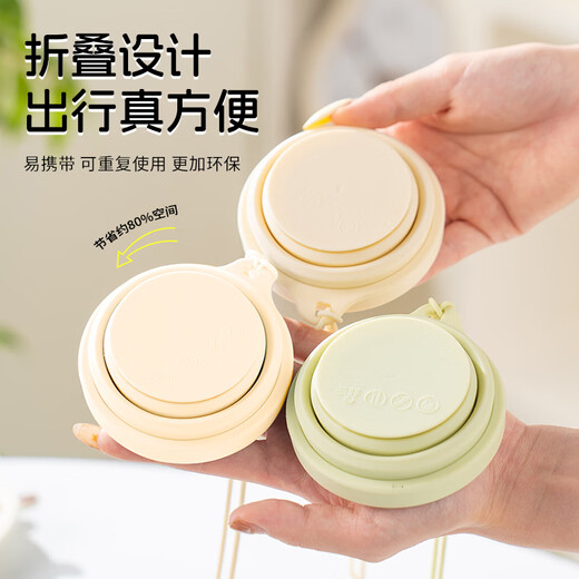 广意 折叠水杯便携式硅胶杯子户外随身旅行压缩漱口杯 豆绿 GY1478
