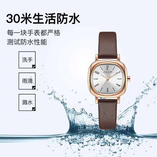 Julius watch female student 2025 new women's watch exam postgraduate entrance examination mute genuine leather waterproof quartz watch female watch 1484 rejected 'green' [silent time]