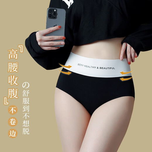 
Yalu underwear women's pure cotton antibacterial crotch high waist belly lifting buttocks American casual sports traceless girl shorts [black + pink + gray] 3 strips XL [weight 12040Jin [Jin equals 0.5 kg]]