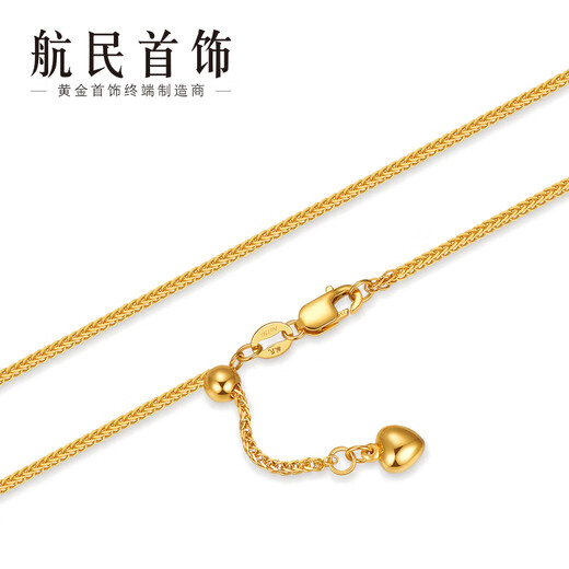 Hangmin Jewelry Chopard sweater chain 18k gold necklace k yellow chain pull pin chain XYBK0041 piece count 60cm about 1.90-2.09g