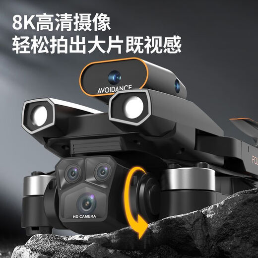 Brushless drone 8K ultra-clear aerial photography adult professional folding obstacle avoidance remote control aircraft boy entry-level aircraft ultra-long distance picture flyer photography call for return 30 kilometers gray 1 battery [delivery accessories package]