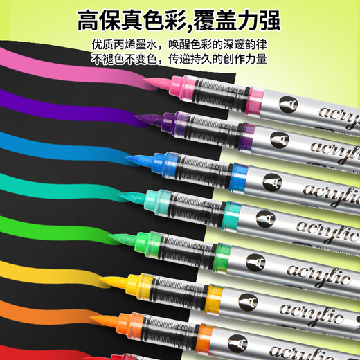 Master (GRASP) straight liquid acrylic soft-head marker pen 60 colors washable and impermeable color high coverage large capacity children's brush watercolor pen for boys and girls birthday school gift high-end cloth bag