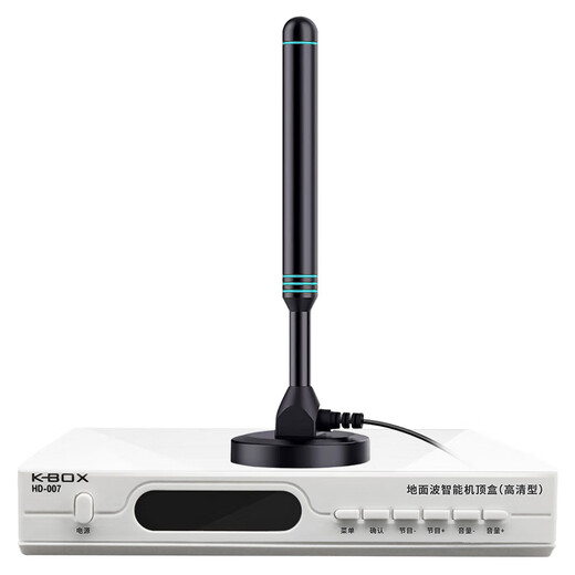 
TOOMPUK New Ground Wave Digital TV Antenna DTMB Wireless HD TV Signal Receiver Artifact Rural Home Satellite Acceptance Antenna Indoor and Outdoor Universal Set-top Box for Elderly Ultra-Definition Set-top Box + Flagship Professional Edition Antenna [for all TVs]