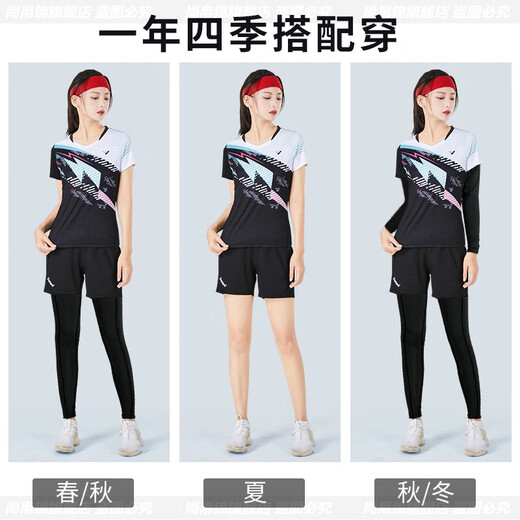 Shangbojin Badminton Suit Men and Women Autumn and Winter Tennis Match Uniformes equipados con mesa de entrenamiento de tenis de ropa deportiva de secado rápido 3923 Pink Women [otoño e invierno] M