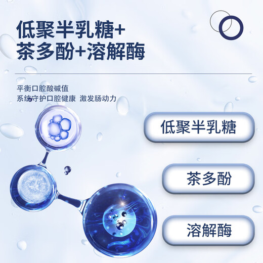 Baichan Freeze-dried Nutrition Cat Breath Freshness Dog Bad Breath Elimination Gastrointestinal Probiotic Nutrition Fairy Dog Rubik's Cube Zero Food Benchmark Guard Trial Pack 1 Small Pack