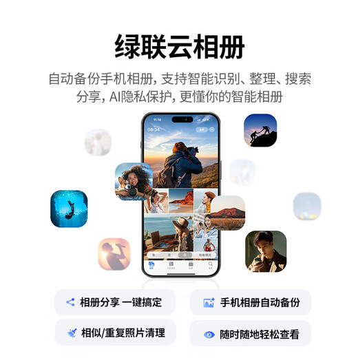 绿联私有云DXP4800 8G版四盘位NAS网络存储个人云硬盘AI家庭服务器 手机平板扩容适用iPhone17