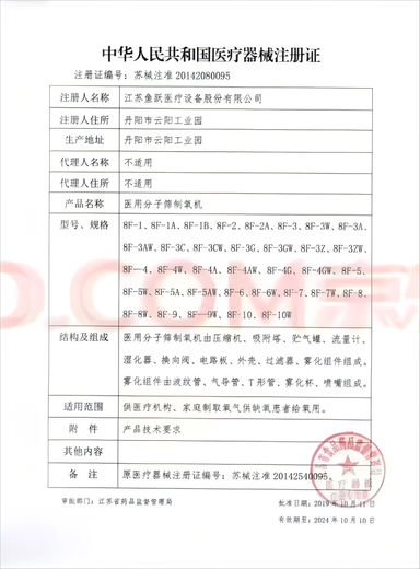 21金维他【官网专卖】 康美来安徽大别山芝蔻破壁灵芝孢子粉康美莱破壁灵 灵芝孢子粉一盒