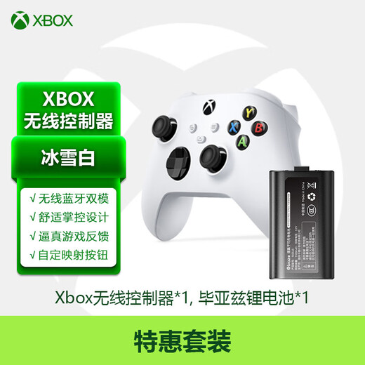 Microsoft Xbox Wireless Game Controller Biaz Battery Set Ice White Wireless Controller Bluetooth Custom PC/Tablet/Mobile Phone Steam Zero Zone