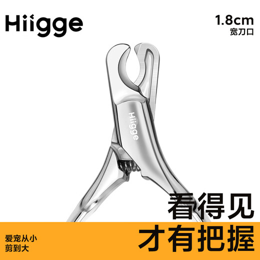 Hiigge martensitic stainless steel pet nail clippers for all sizes of cats, dogs, rabbit paws, universal nail clippers