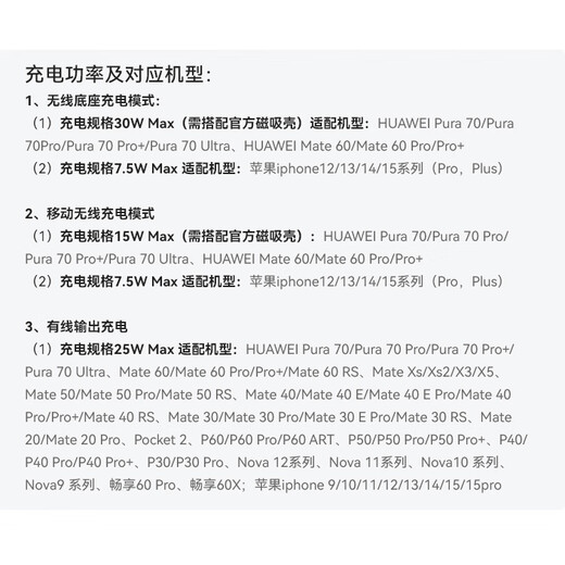 华为【3C认证】原装全能充磁吸移动电源充电宝可上飞机小巧便携13重安全防护 含3.3A C-C 0.25米数据线