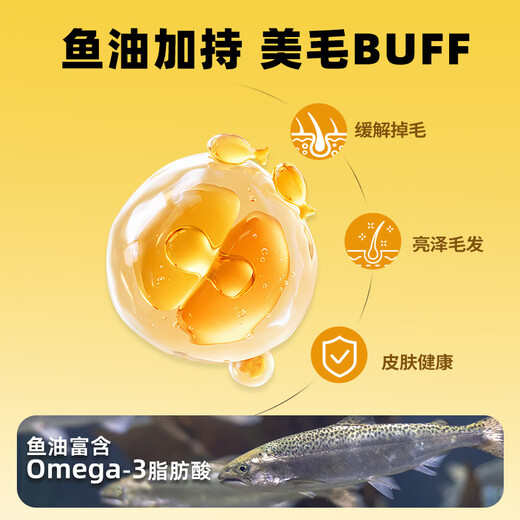 Jiu Sheng new product launch Jiu Sheng fish oil freeze-dried sticks for cats, teething sticks for dogs, freeze-dried cat snacks, 3 packs