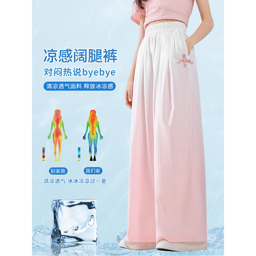 优优1点（Yoyo one）国风套装女童2025新款儿童夏季洋气女大童中式裤子夏装两件套女孩   15117粉色+9921白色 120cm