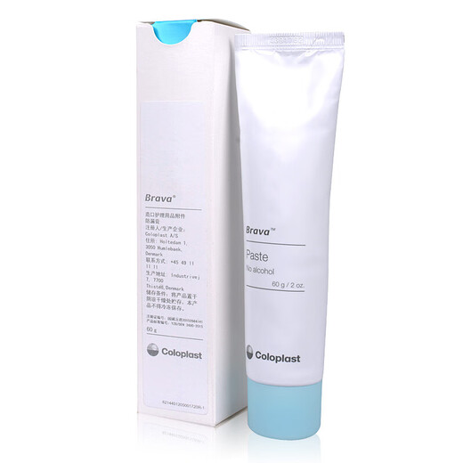 Kangebao 12050 fugas de estoma crema anti-lok 60 g de accesorios para atención de estoma para adultos sin alcohol suministros de fugas de estoma crema anti-lok 60g [1 pieza]