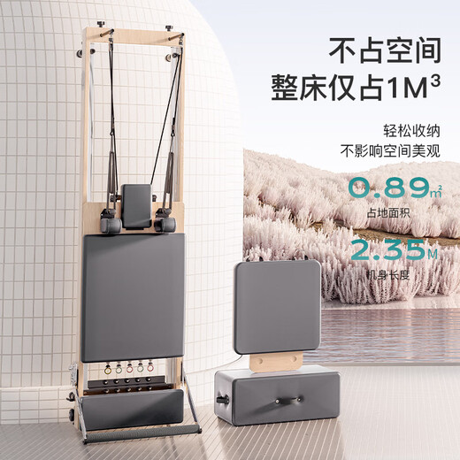 ELINA PILAES Core Bed Large Equipment Home Upright Foldable Yoga Bed Professional Training Equipment Chanrou Fitness Bed Dark Gray Upright - White Maple Vertical Storage