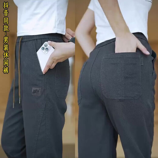 Bingyin Thin Casual Pants Men's Loose Leg-tie Trendy Brand Harem Work Pants Autumn Style Versatile Stretch Sports Pants 689 Military Green L