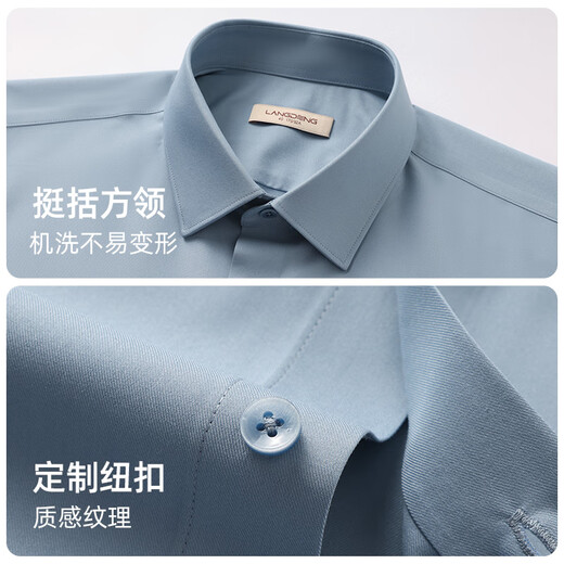 浪登[含桑蚕丝]短袖衬衫男易打理夏季新款商务休闲百搭衬衣男 灰绿色 -易去污 41 （175/96A）