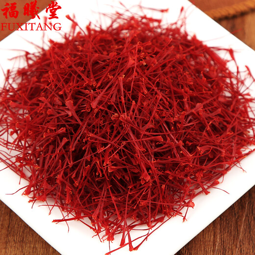 
Fuxitang Saffron, Saffron, Crocus, Non-Iranian Saffron, Saffron 2g/bottle