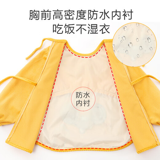 Baby large strap cover children waterproof and dirty food bib for baby rice bag autumn and winter backward jacket backward clothing protective clothing Strap bear - blue 100 (recommended for 2-3 years old)