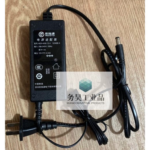 通ADS-65HI-12N-1 12048E 12V3A4A大华硬盘录像机电源适配器 通12V3A直插