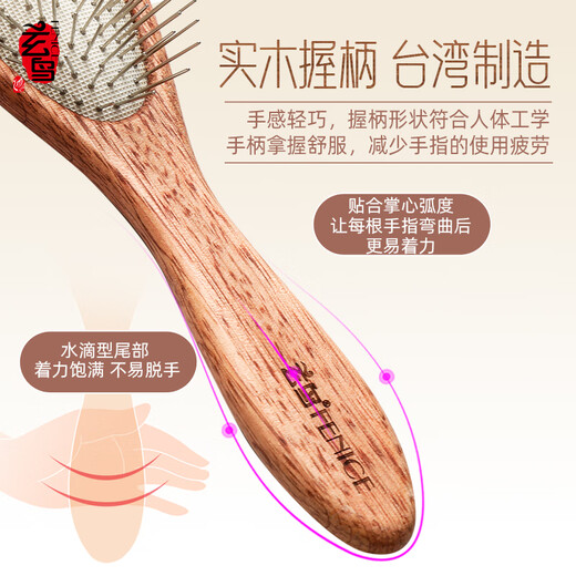 Blackbird pet handle comb cat and dog grooming brush special comb hair protection artifact massage air cushion needle comb cat comb large medium/large dog