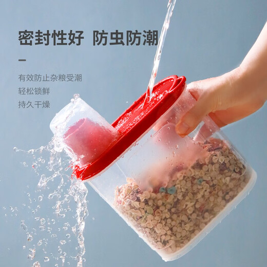 Xitianlong rice bucket grain storage tank sealed household rice tank storage box rice storage box grain box with measuring cup 1.7L two pack
