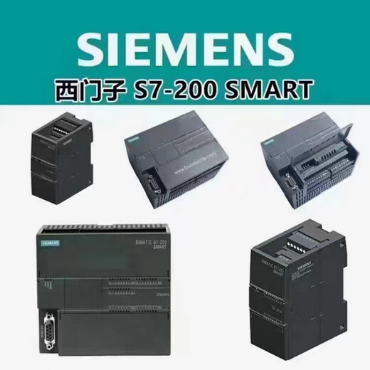 西门子（SIEMENS）中央处理器CPU 1517F-3 PN/DP S7-1500 6ES7517-3FP00-0AB0