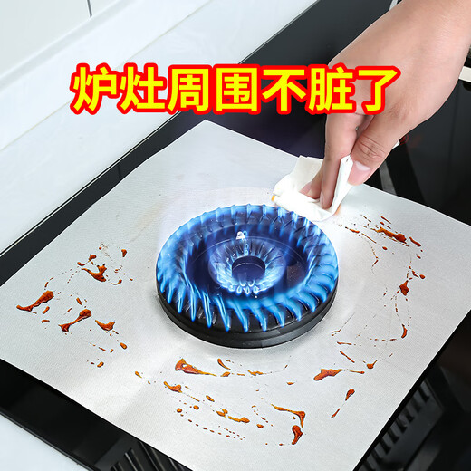 Miloqi high temperature resistant gas stove protective pad thickened household kitchen gas stove oil stain sticker stove top anti-oil stain cleaning pad silver high temperature resistant/anti-oil stain thin 8 pieces