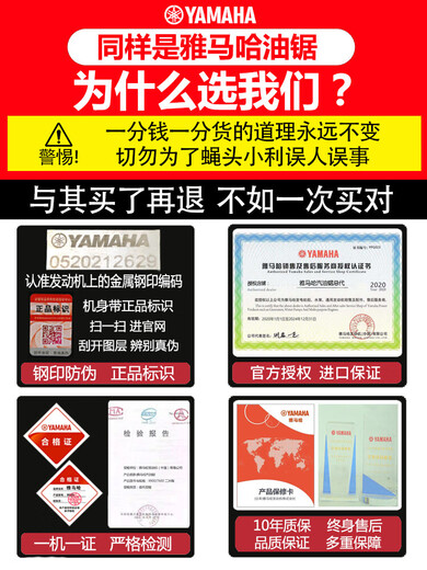 YAY Yamaha chain saw small household single-handheld imported lightweight bamboo gas gasoline chainsaw felling saw according to the tree felling machine Moso bamboo saw 9999 with 2 12-inch imported chains