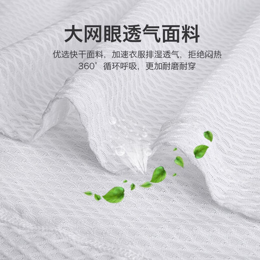 Lampada Sweat-Absorbent Cycling Vest Underwear Men's Road Mountain Bike Cycling Clothing Bottoming Shirt (Vest) Pure White M /L (55-65kg)