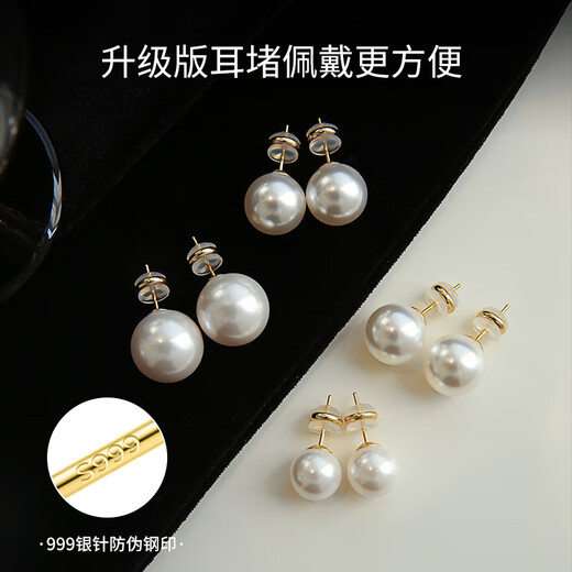 DYN natural mother-of-pearl large pearl earrings S999 sterling silver-plated earrings round bright light luxury high-end pearl earrings for women suitable for fleshy earlobes mother-of-pearl 12MM