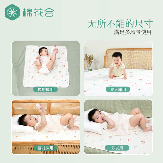 棉花会隔尿垫纯棉可洗床单大床180*200cm+隔尿垫70*90CM组合装