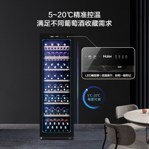 Haier 360 liter red wine cabinet 171 bottles constant temperature household frost-free vertical refrigerated display cabinet wine tea cabinet temperature controlled moisturizing wine rack office 171 bottles black constant temperature wine cabinet 360L