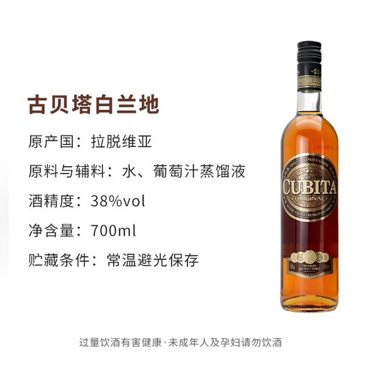 Vodka absoluto [Seis vinos base] Brandy Whisky Vodka Rum Gin Tequila Bebida casera Cóctel de bricolaje Original 500ml 6 Botellas Combinación Pack Six Base Wine Four