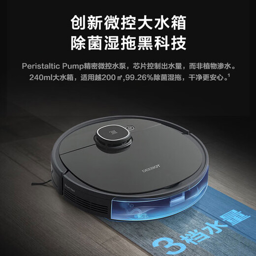 Ecovacs sweeping robot sweeping and mopping all-in-one floor washing machine automatic cleaning smart household vacuum cleaner fully automatic floor washing machine no-wash mop automatic dust collection original second-hand 9 new or above T5 series black and white random hair sweeping, suction and mopping all-in-one no original packaging 9 new