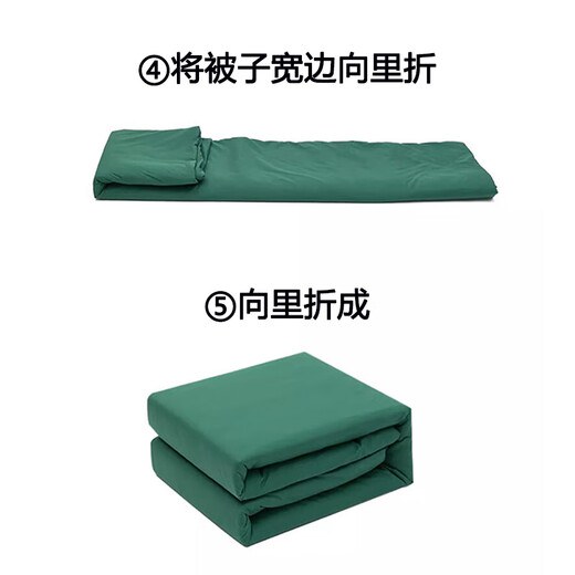 凌云鹤叠被子神器豆腐块内务板模型被学生宿舍标准军训被定型 【升级加厚款】象牙白叠被工具 【叠被神器 快速成型】