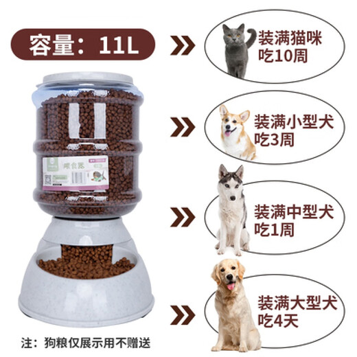 CLCEY Large Capacity Water Fountain Automatic Golden Retriever Large Dog Border Collie Samour Labrador Dog Drinking Bowl Food Bowl Pet 11 Liter Feeder (10 Jin Jin is equal to about 0.5 kg of grain)