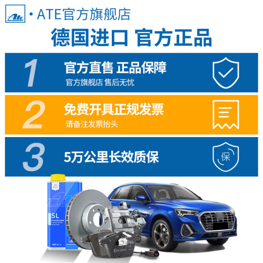 Ate前刹车片NAO制动皮适用原装原厂 1048 前轮4片 东风日产 天籁(J32) 07-13款