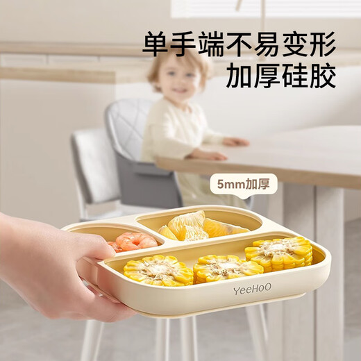 Yeehoo-Baby-Tabellengeschirr selbst zu essen ergänzende Lebensmittelwerkzeuge für spezielle Babysaugne-Tasse Anti-Fall für Kinder Silikon + PPSU Dual-Material