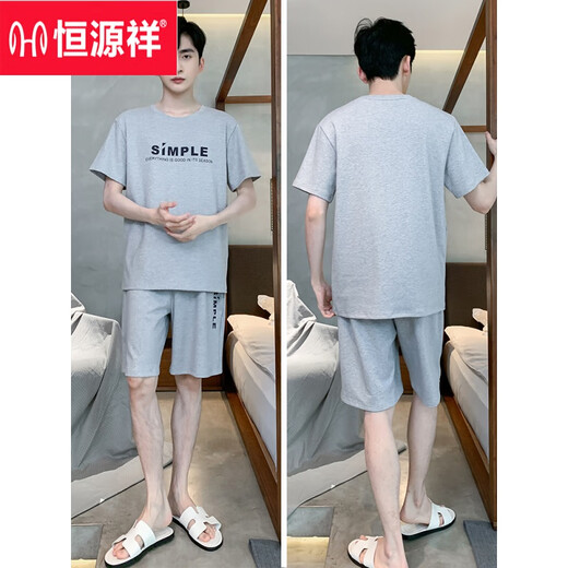 恒源祥2025新款棉男士短袖短裤薄款睡衣夏季休闲款两件套可外出 9925# XL