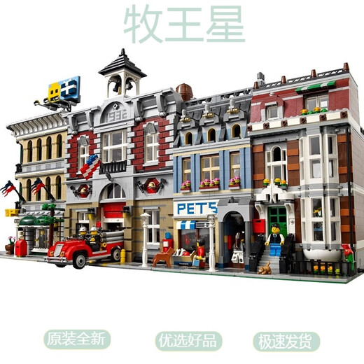 Muwangxing kompatibel mit der Lego Museum Street View View Building Block Serie Stadtpolizei Gebäude Corner Boutique Hotel Club Pin Lord of the Rings Valley 6167 Getreide