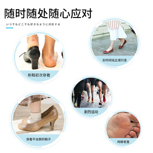 Sorbothane Japan Импортированная наклейка на каблуках для женщин высокие каблуки для ног, чтобы предотвратить падение на каблуках, а также на квалификационные ноги, регулирующие ногу, инструмент защиты от размера обуви.