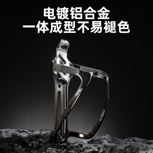 Rock Brothers Bicycle Water Bottle Rack Aluminum Cycling Water Cup Rack Road Mountain Folding Commuter Bike Water Bottle Rack Ice Crack Blue Black