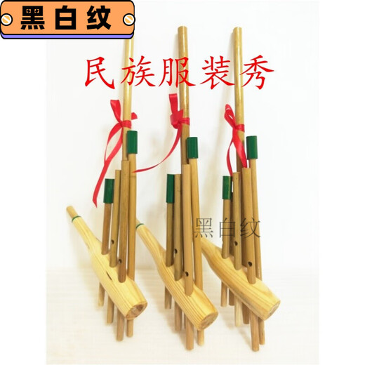
Han Qinxia Guizhou Miao Lusheng ethnic handmade bamboo instrument stage performance props Lusheng 6 tubes small and small Lusheng bags Small one-tone 40x20cm elementary school students props