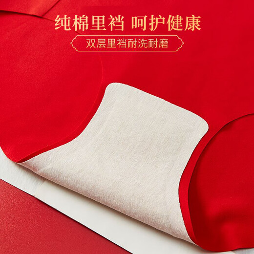 Langsha Red Zodiac Year Underwear Women's Seamless Push-up Bra Split Good Luck Festive Two-piece Set Red Good Luck Set Two-piece Set 2XL (125-150Jin Jin is equal to 0.5kg)