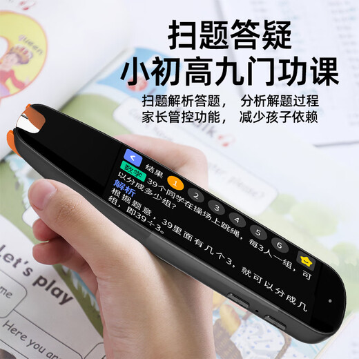 Doctor Pen Reading Pen Scanning Pen Dictionary Pen Primary School Junior High School High School Curriculum Synchronous Tutorial Translation Word Learning Machine Reading Machine Offline AI Intelligent Voice Doctor Pen English High-end Edition 3.69-inch + Offline + General Subject + Problem Solving