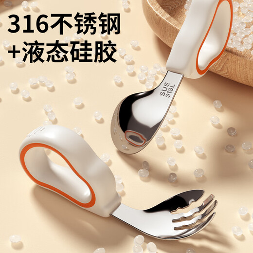 Cookss Kinderlöffel Baby lernt das Essen von 316 Edelstahlgabel Löffel Ellbogen Baby Silikon Kurzgriff Training Ergänzende Löffel Orange