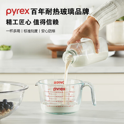 PYREX Corning measuring cup with scale children's breakfast cup brewing milk cup milk tea cup heat-resistant glass water cup graduated glass measuring cup 500ml
